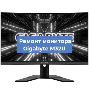 Замена конденсаторов на мониторе Gigabyte M32U в Воронеже